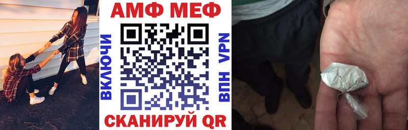 АМФЕТАМИН 98% Смоленск