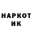 Марки NBOMe 1500мкг Zenkuro LH
