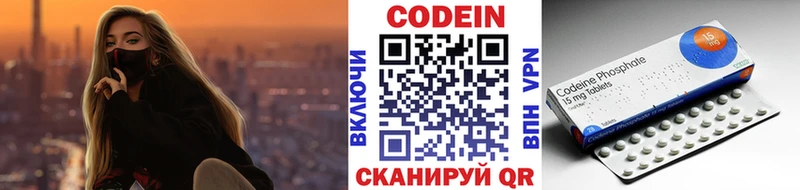 мориарти наркотические препараты  где купить наркоту  blacksprut   Смоленск  Codein Purple Drank 