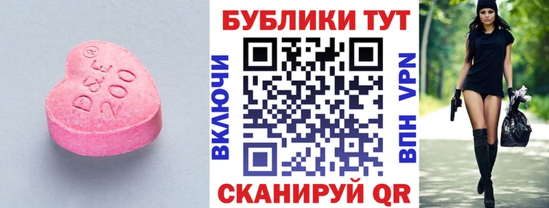 Экстази DUBAI  дарк нет Telegram  Смоленск 