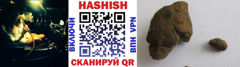 Гашиш Premium Смоленск