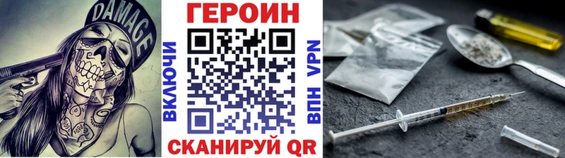 ГЕРОИН Афган  цены наркотик  Смоленск 