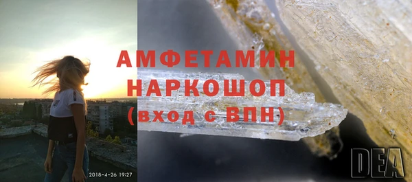 мескалин Корсаков