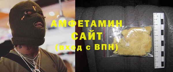 меф VHQ Костерёво
