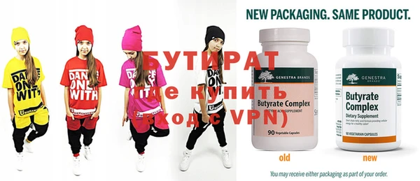 MDMA Premium VHQ Красноперекопск