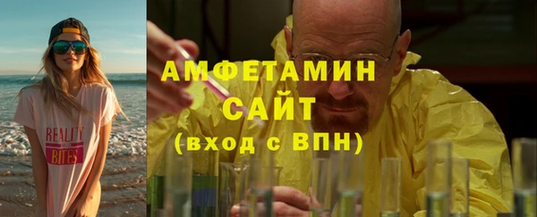 метамфетамин Коряжма