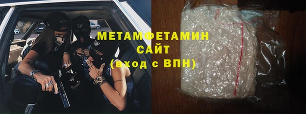 прущий лед Краснослободск