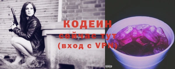 метамфетамин Коряжма