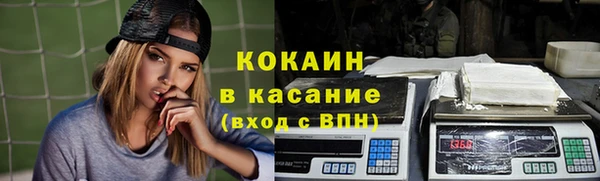 меф VHQ Костерёво