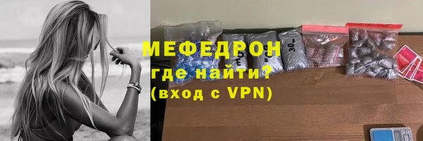 меф VHQ Костерёво
