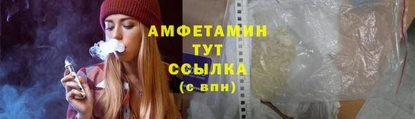 метамфетамин Коряжма