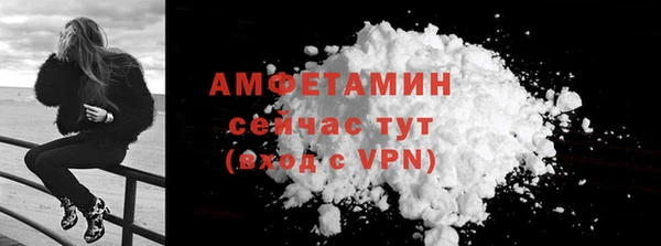 меф VHQ Костерёво