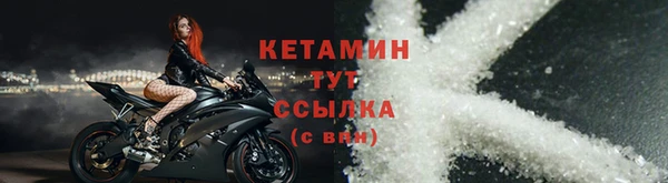 метамфетамин Коряжма