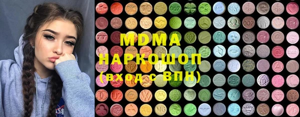 MDMA Premium VHQ Красноперекопск
