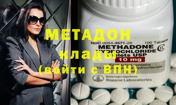метамфетамин Коряжма