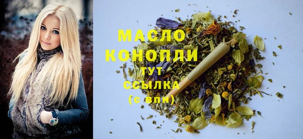 метамфетамин Коряжма
