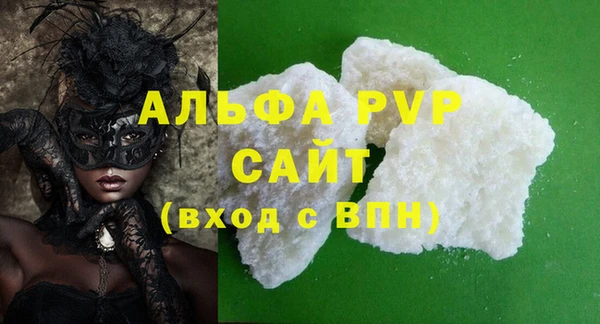 меф VHQ Костерёво