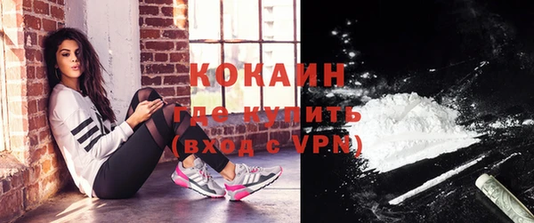 метамфетамин Коряжма