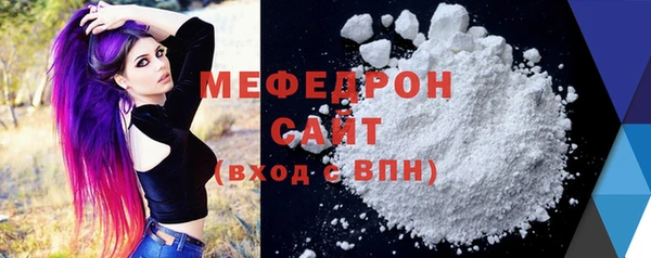меф VHQ Костерёво
