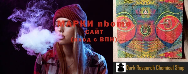 метамфетамин Коряжма
