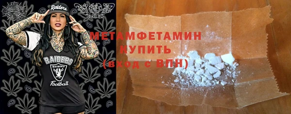 метамфетамин Коряжма