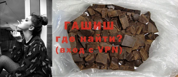 меф VHQ Костерёво