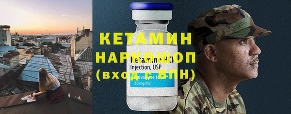 метамфетамин Коряжма