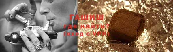 герыч Чита