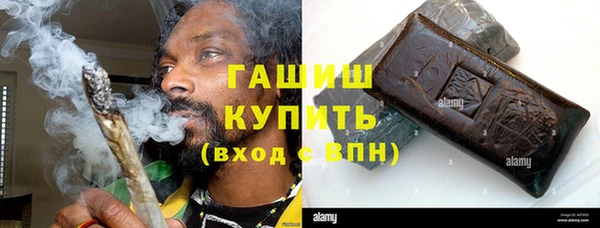метамфетамин Коряжма