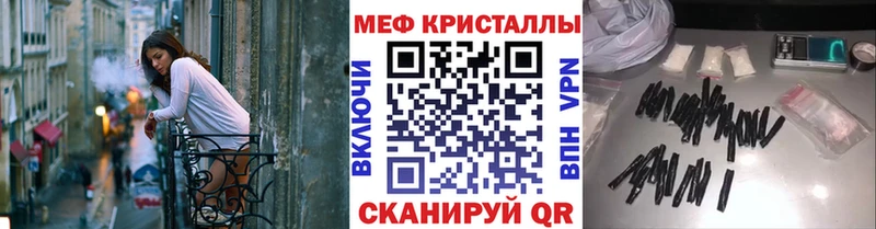 OMG Смоленск МЯУ-МЯУ кристаллы