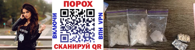 ОМГ ОМГ как зайти Смоленск МЕТАМФЕТАМИН Methamphetamine даркнет сайт