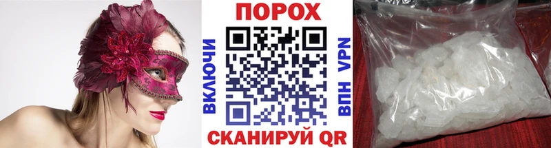 МЕТАМФЕТАМИН винт Смоленск