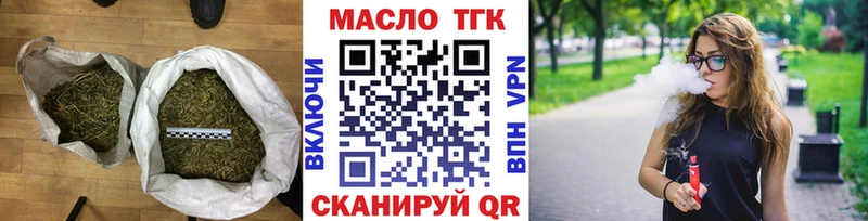 где купить   Смоленск  Дистиллят ТГК THC oil 