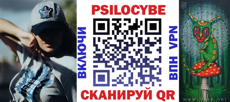 Псилоцибиновые грибы прущие грибы Смоленск