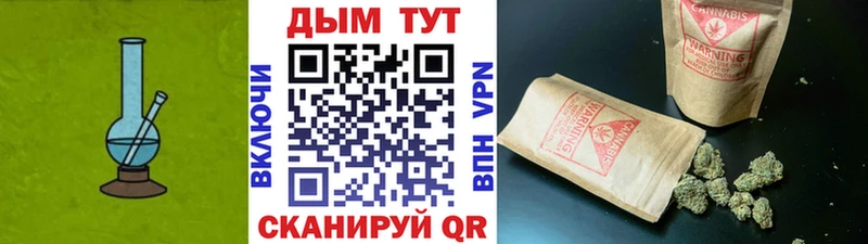 Бошки Шишки план  кракен ссылки  Смоленск  наркота 